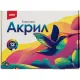 Краски акриловые КЛАССИКА, 12 цв. по 15 мл Акрк-006 набор