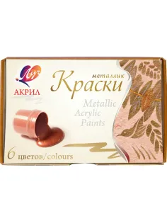 Краски акриловые Луч Металлик 6цв 22С 1413-08