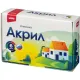 Краски акриловые КЛАССИКА, 6 цв. по 20 мл Акрк-001 набор