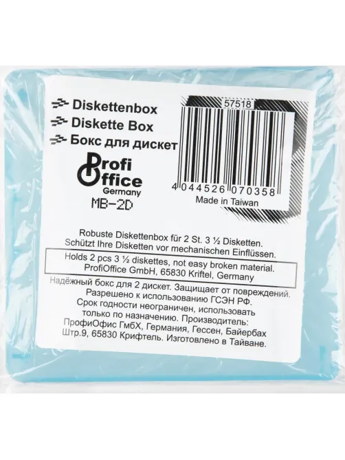 Бокс ProfiOffice MB-2D Media Box, blue, smokie (07035)