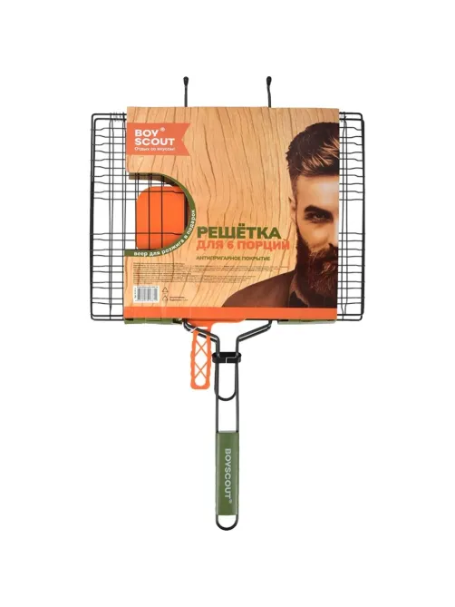 Решетка-гриль 6 порций блюд BOYSCOUT 40x30x2,5cм, веер в ПОДАРОК/61312