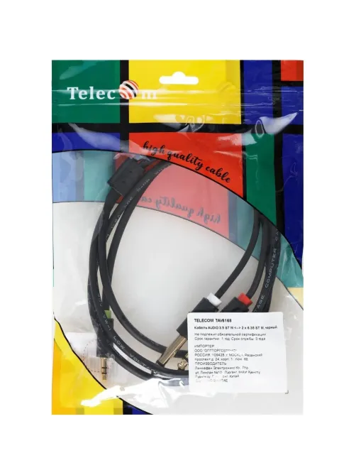 Адаптер переходник 3.5 Jack (M) - 2x 6.3 Jack (M)Telecom /TAV6168-1.5M