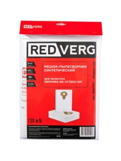 Мешок -пылесборник синтетический REDVERG RD-VC1000-15P (5шт)