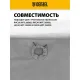 Мешок тканевый многоразовый для пылесосовRVC20, RVC30, LVC20, LVC30