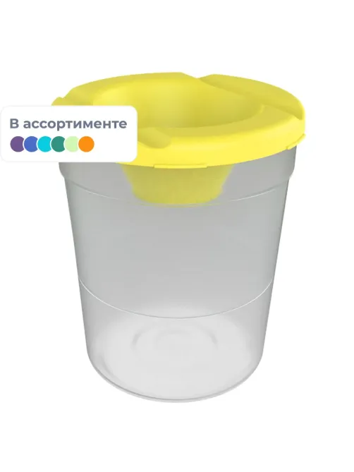 Емкость для воды Луч, большой стакан для рисования ( стакан+крышка)