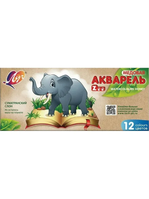 Краски акварельн. Луч Zoo(Мини) 12цв карт уп б/кисти