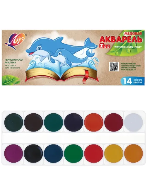 Краски акварельные Луч ZOO 14 цв. без кисти, 22С 1418-08