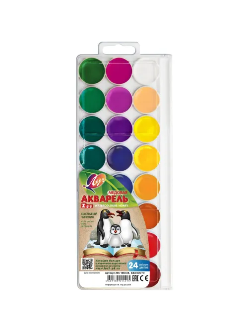 Краски акварельные Луч Zoo 24 цв  пласт упак б/кисти,  29С 1692-08