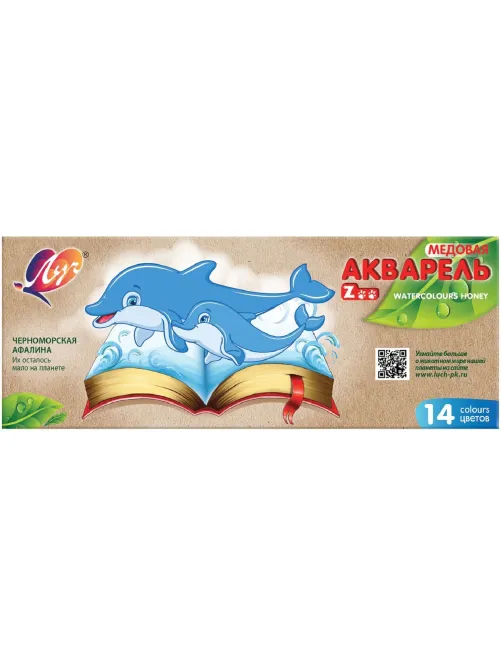 Краски акварельные Луч ZOO 14 цв. без кисти, 22С 1418-08