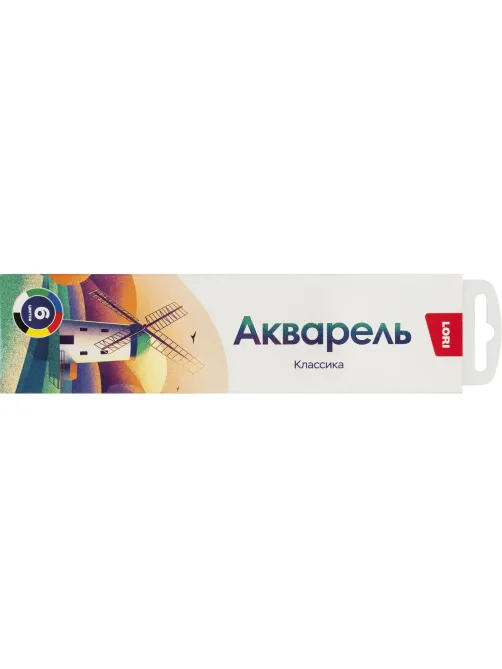 Краски акварельные 6 цветов, б/к Алк-001 набор