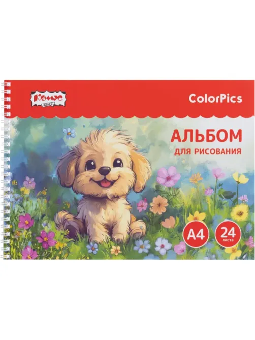 Альбом для рисования Комус Класс ColorPics Пушистые друзья, А4 24л в асс