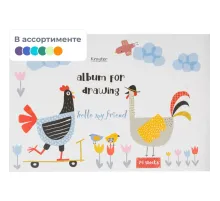 Альбом для рисования Kroyter А4 24л скл,бл.100г, Аnimals,диз.в асс.64607