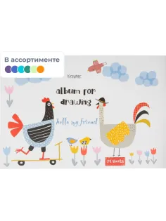 Альбом для рисования Kroyter А4 24л скл,бл.100г, Аnimals,диз.в асс.64607