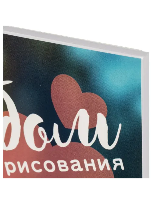 Альбом для рисования Комус Класс Милые животные, А4,40л,спираль, асс,2шт/уп
