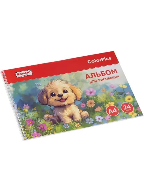 Альбом для рисования Комус Класс ColorPics Пушистые друзья, А4 24л в асс