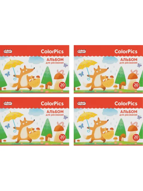 Альбом для рисования Комус Класс ColorPics 20 л. скрепка А4 ВД 4шт/уп