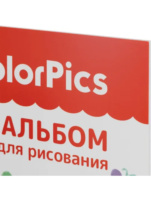 Альбом для рисования Комус Класс ColorPics 20 л. скрепка А4 ВД 4шт/уп