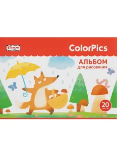 Альбом для рисования Комус Класс ColorPics 20 л. скрепка А4 ВД 4шт/уп