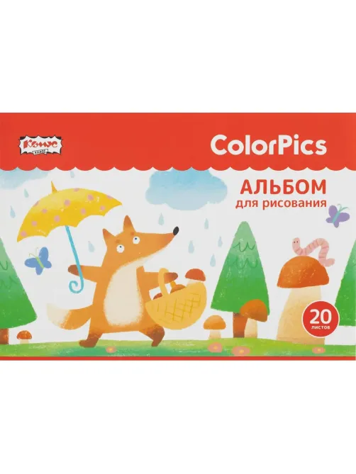 Альбом для рисования Комус Класс ColorPics 20 л. скрепка А4 ВД 4шт/уп