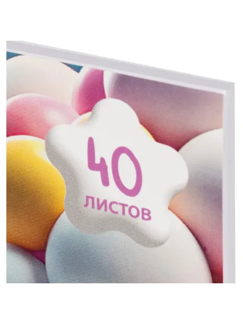 Альбом для рисования Комус Класс Sweet,А4,40л,спираль,в асс,2шт/уп