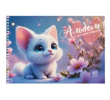 Альбом для рисования Комус Класс Милые животные, А4,40л,спираль, асс,2шт/уп