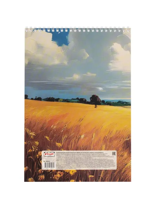 Альбом для рисования Комус Класс Nature,А4,40л,спираль,в асс,2шт/уп