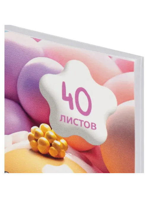 Альбом для рисования Комус Класс Sweet,А4,40л,спираль,в асс,2шт/уп