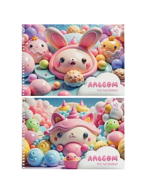 Альбом для рисования Комус Класс Sweet,А4,40л,спираль,в асс,2шт/уп
