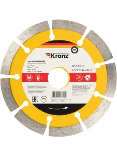 Диск алмазный отрезной сегментный 125x22,2x1,8x10мм KRANZ