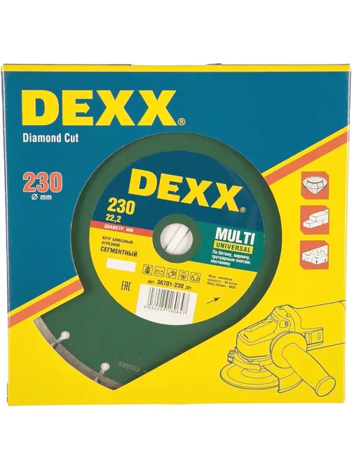 Диск алмазный DEXX Multi Universal сегмент.d230х22.2мм,бетон(36701-230_z01)