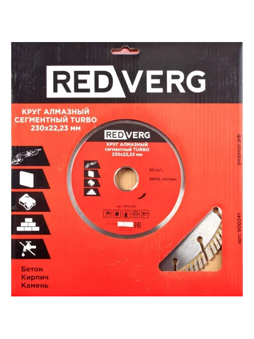 Диск алмазный REDVERG сегментный, d230х22.2мм, по бетону/кирпичу (900071)