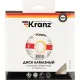 Диск алмазный отрезной сегментный 125x22,2x1,8x10мм KRANZ