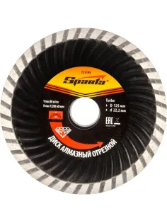 Диск алмазный SPARTA Turbo, универсальный, d125х22.2мм, сухой рез (731195)