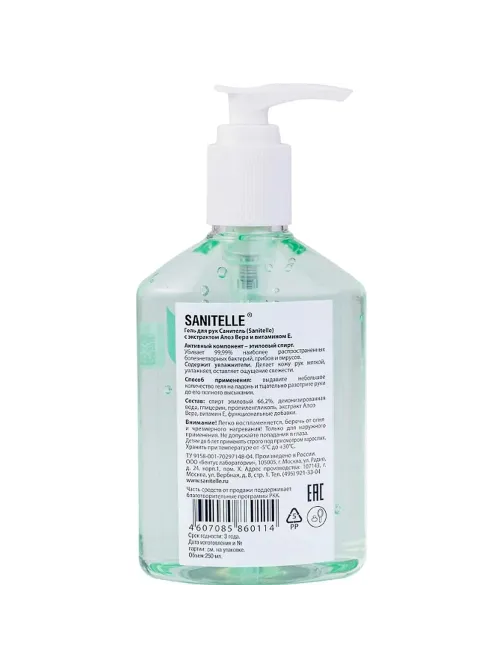 Профхим антисептик кожный д/дезинф рук с Алоэ Sanitelle/САНИТЕЛЬ, 0,25л_доз