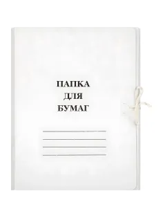 Папка с завязками 380г/м2, мелованная