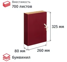 Папка архивная с завязками 80мм  клапан микрогофра,складная