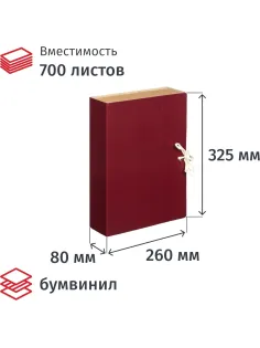 Папка архивная с завязками 80мм  клапан микрогофра,складная