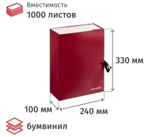 Папка архивная складная ATTACHE,100 мм,красн