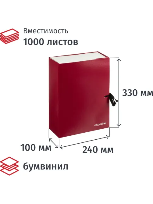 Папка архивная складная ATTACHE,100 мм,красн
