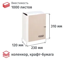 Папка архивная крафт/коленкор ATTACHE 12см 4 завязки