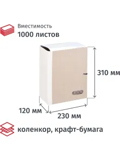 Папка архивная крафт/коленкор ATTACHE 12см 4 завязки