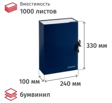 Папка архивная 100 мм,винил, син.