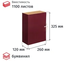 Папка архивная с завязками 120мм  клапан микрогофра,складная