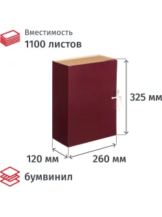 Папка архивная с завязками 120мм  клапан микрогофра,складная