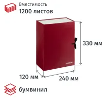 Папка архивная складная ATTACHE,120 мм,красн