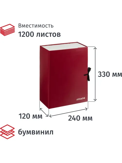 Папка архивная складная ATTACHE,120 мм,красн