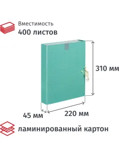 Папка архивная ламинированная Fleur 40мм на 2-х завязках