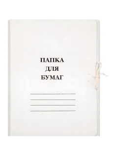 Папка с завязками 380 г/м2 мелов. 10шт/уп