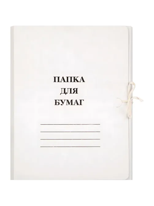 Папка с завязками 380 г/м2 мелов. 10шт/уп