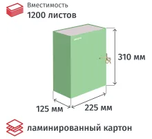 Папка архивная Attache Bright Сolours А4 лам.карт, лайм 120мм